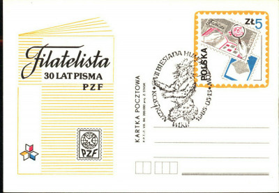 Cp 885 [KO85 110] VII Biesiada Humoryst&oacute;w